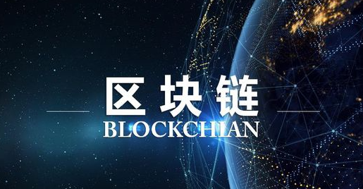 欧预言机技术进展
